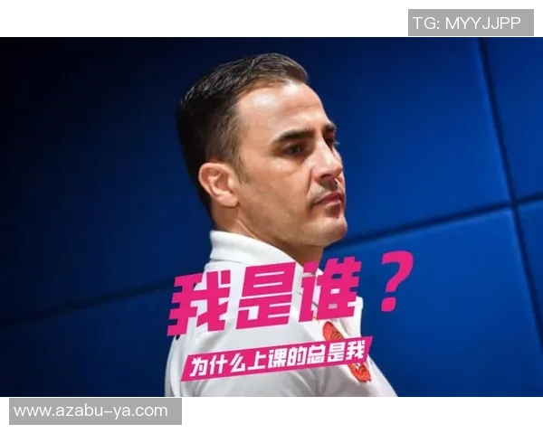 足球明星我是谁的英语表达及其背后的故事与成就解析