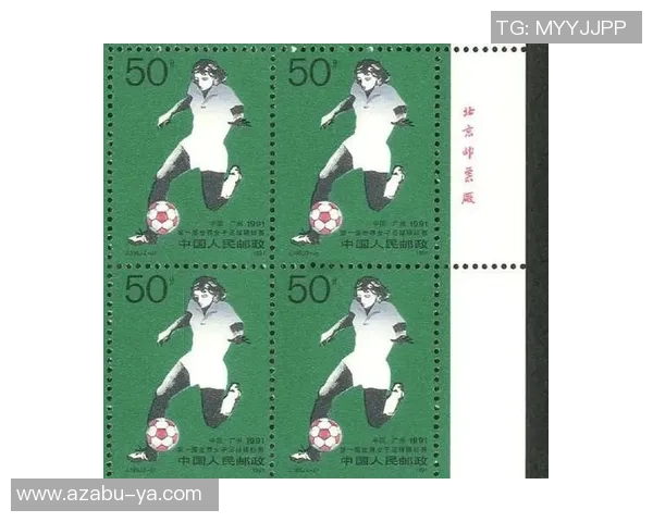 足球明星邮票价格揭秘收藏价值与市场趋势分析